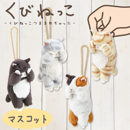 ���Ӥͤä����ޥ����åȡ��ʥߥ��ͥ����ȥ�ͥ������Хȥ顦�����ͥ���