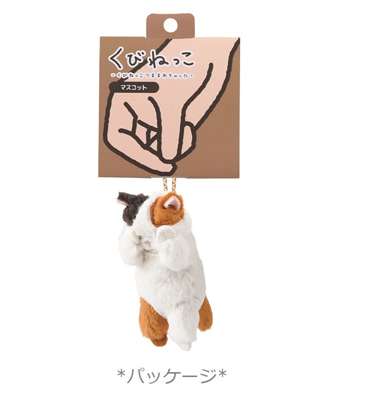 ���Ӥͤä����ޥ����åȡ��ʥߥ��ͥ����ȥ�ͥ������Хȥ顦�����ͥ���