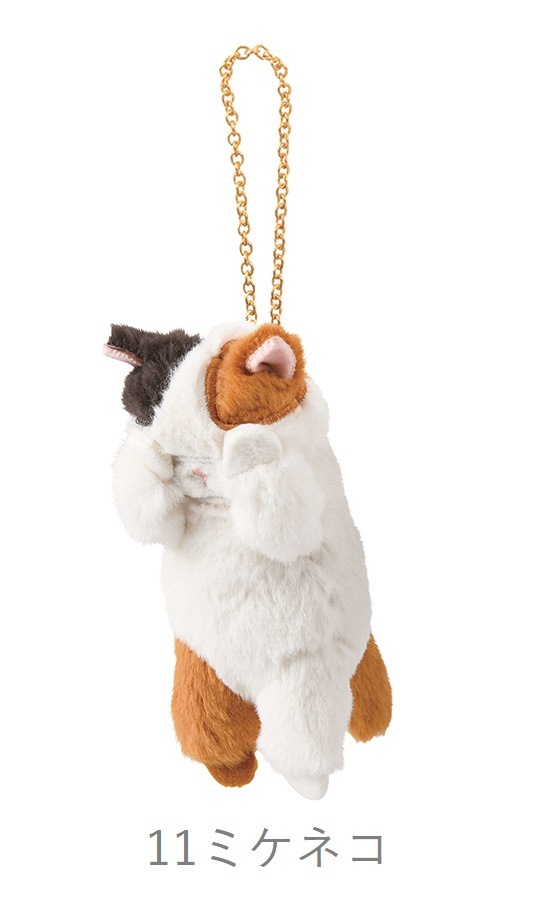 ���Ӥͤä����ޥ����åȡ��ʥߥ��ͥ����ȥ�ͥ������Хȥ顦�����ͥ���