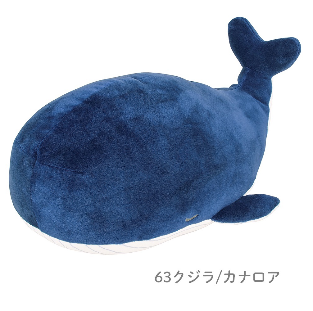 マシュマロアニマル ボルスタークッション