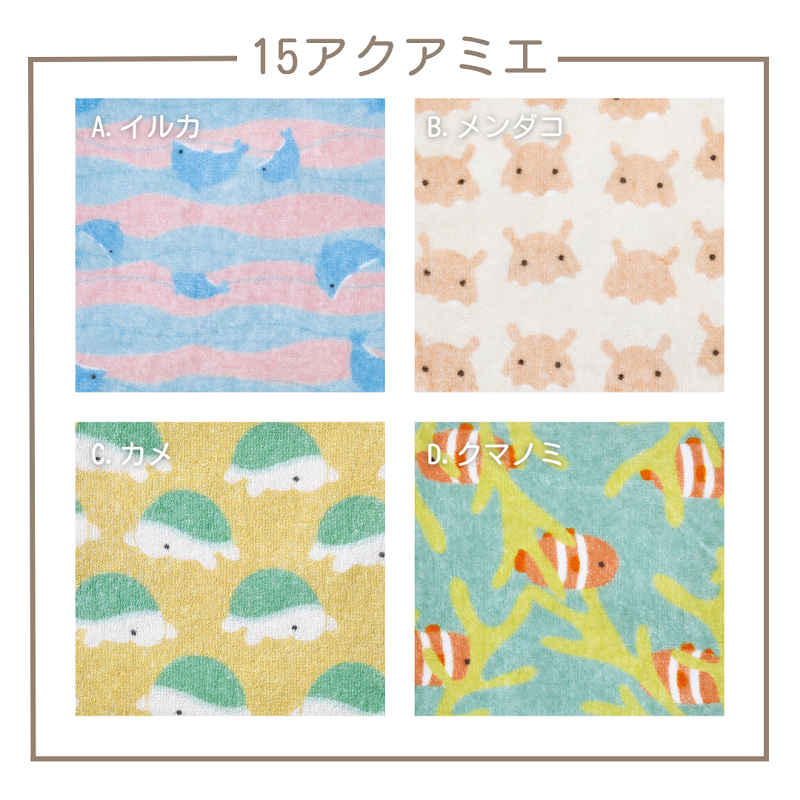 �֥��˥塼�����롡�ʥ���饯������