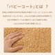 ѥԡ20245WAY֥󥱥åȡsale