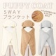 ѥԡ20245WAY֥󥱥åȡsale