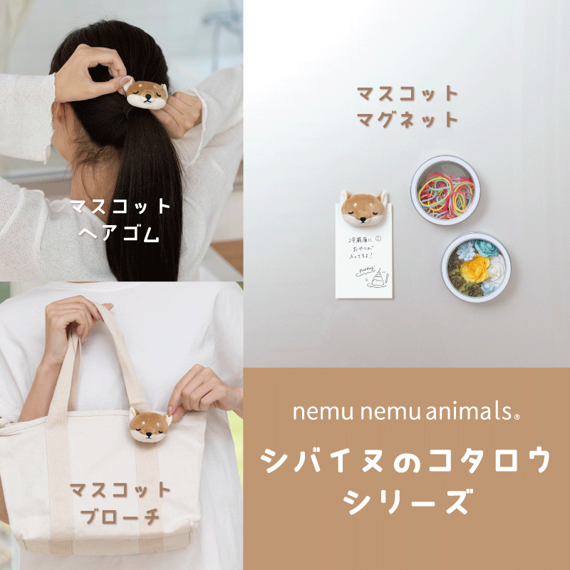 �ͤ�ͤॢ�˥ޥ륺����ʪ���꡼��