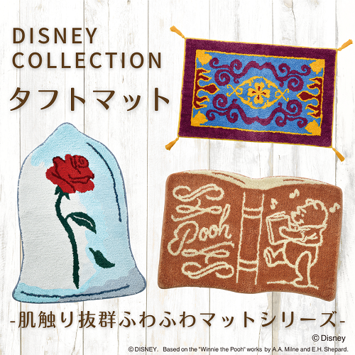 ディズニーコレクション｜タフトマット｜魔法のバラ