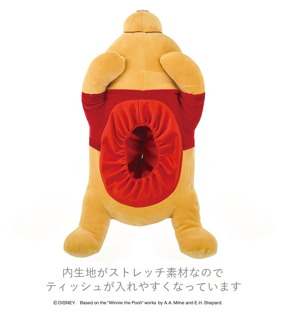 ディズニー くまのプーさん ティッシュケース シリーズ別 プーさん Livheart