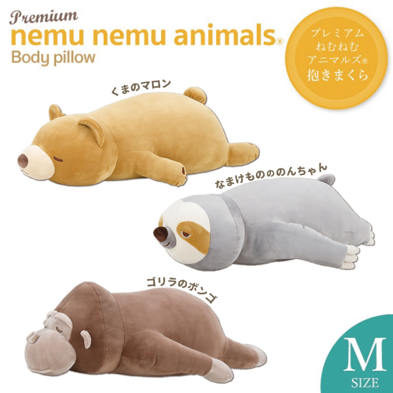 �ץ�ߥ���ͤ�ͤॢ�˥ޥ륺�������ޤ���M�������ʥ��ޡ��ʥޥ���Ρ�������