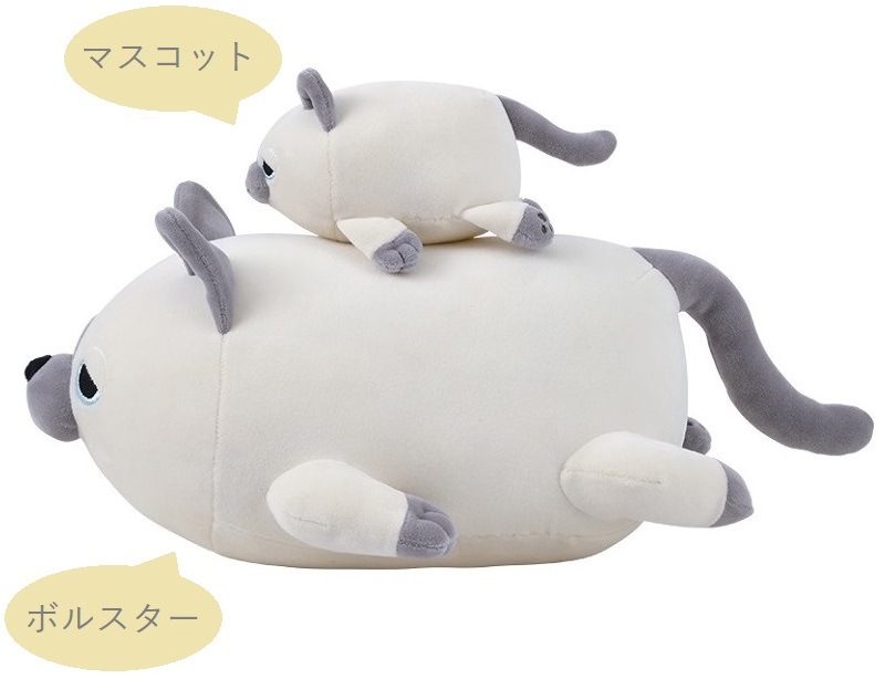 アニマルマシュマロ マスコット プレミアム ネムネム マシュマロ アニマル