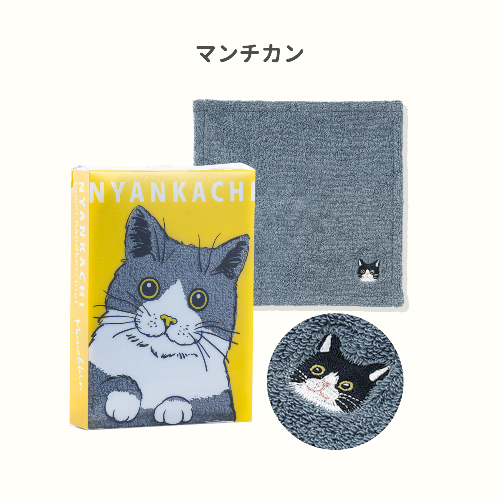 �ˤ�󤫤����ϥ󥫥�������