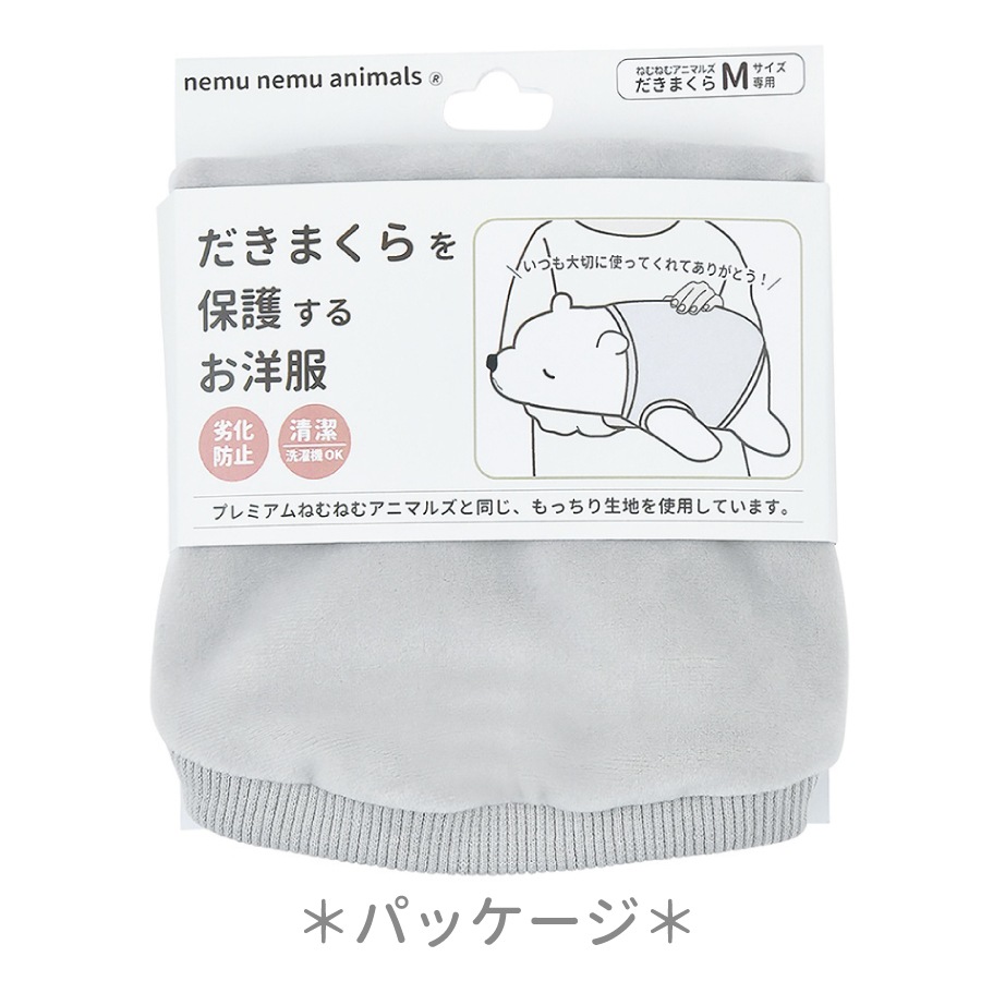 ふくらまくらTシャツ、まくらカバーセット POPUP YOSHIMOTO on X: 