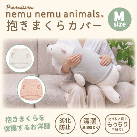 �ץ�ߥ���ͤ�ͤॢ�˥ޥ륺�������ޤ��饫�С�����������