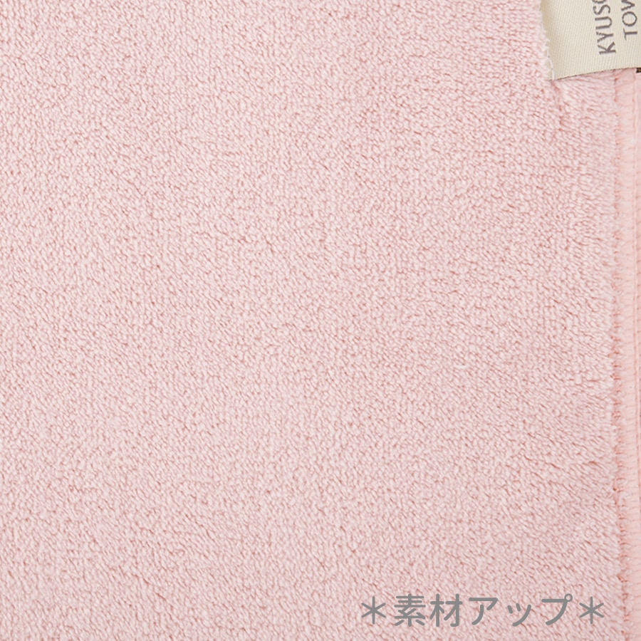 吸速タオルリッチ フェイスタオル