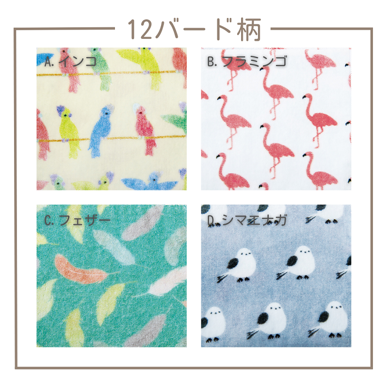 ブランニュータオル