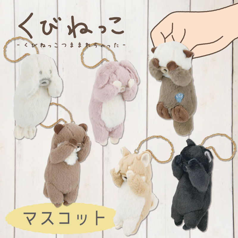 ���Ӥͤä����ޥ����åȡ�ưʪ���꡼����