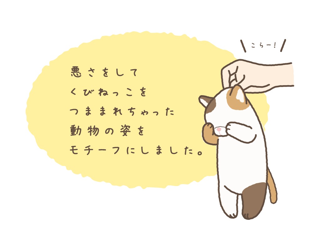 ���Ӥͤä����ޥ����åȡ�ưʪ���꡼����