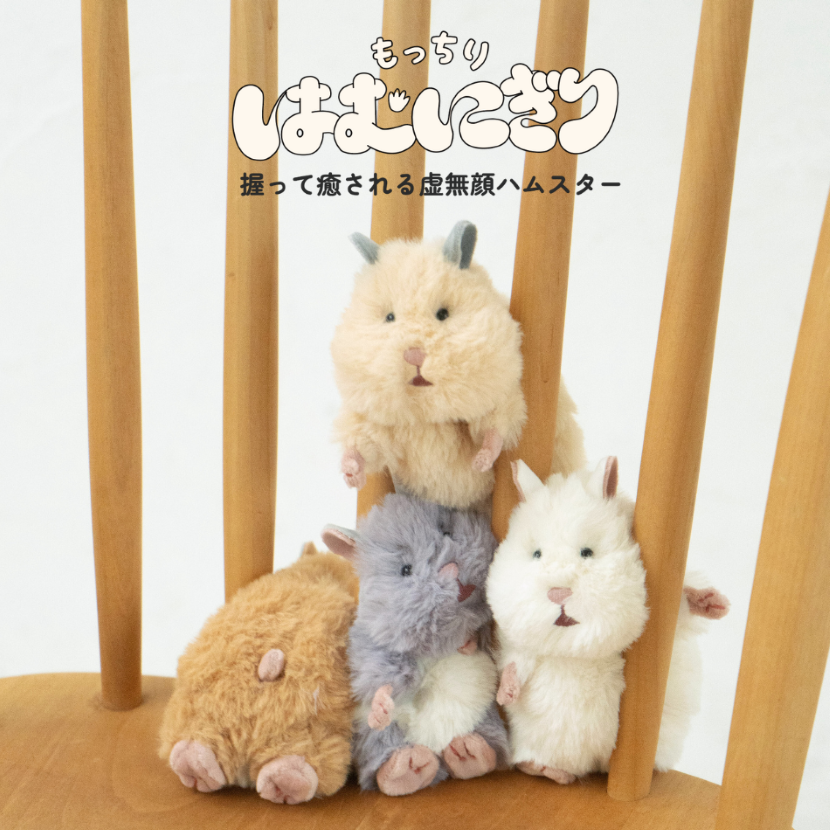 �Ϥ�ˤ��ꡡ�ޥ����åȡ����������ͽ��