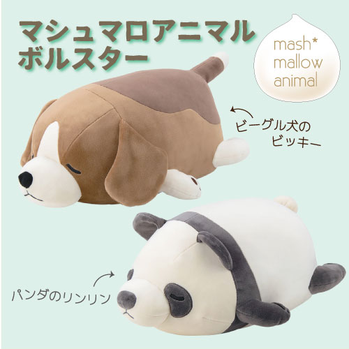 �ޥ���ޥ����˥ޥ롡�ܥ륹�������å����