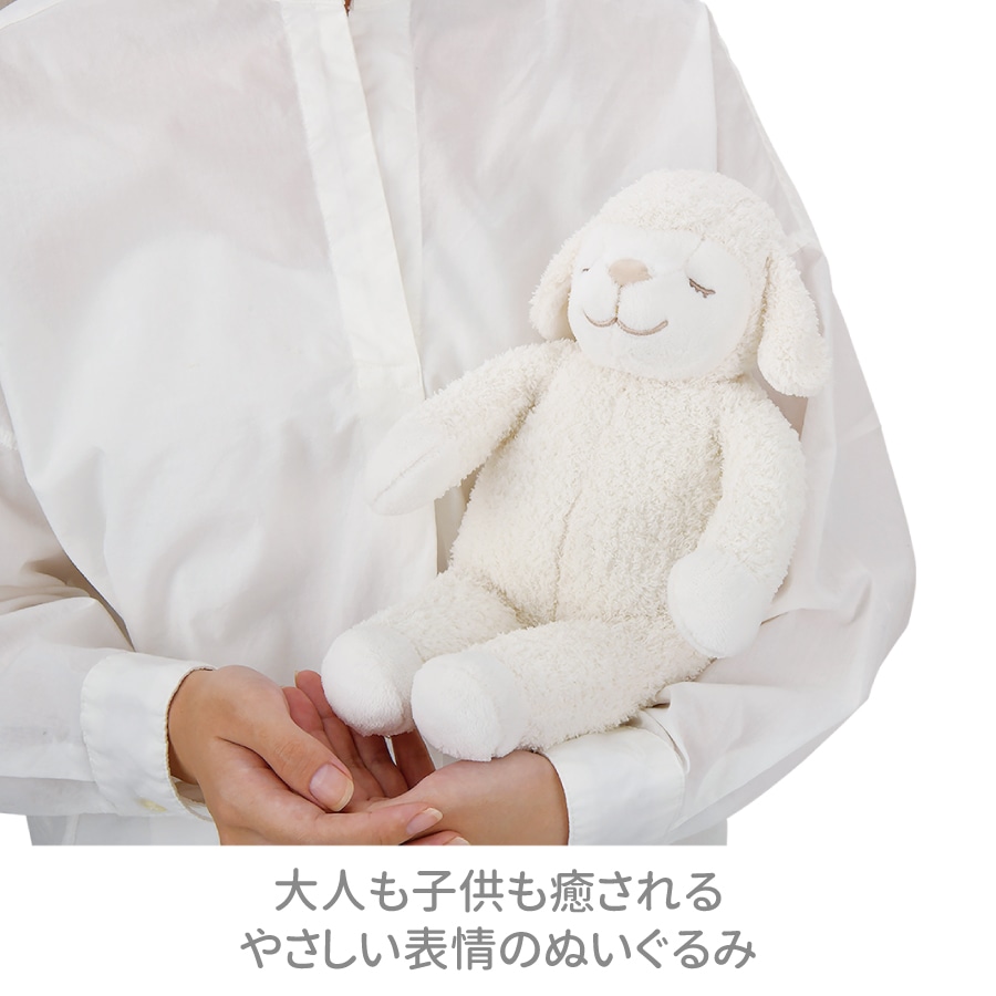 ひつじのメイプル｜ ベビー｜ぬいぐるみ