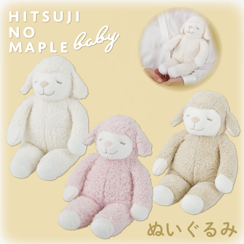 �ҤĤ��Υᥤ�ץ롡�٥ӡ����̤������