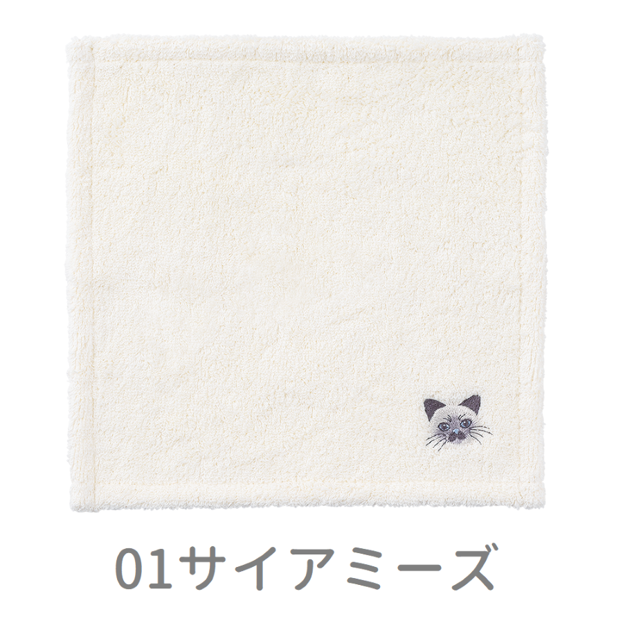 にゃんかち｜ハンカチタオル