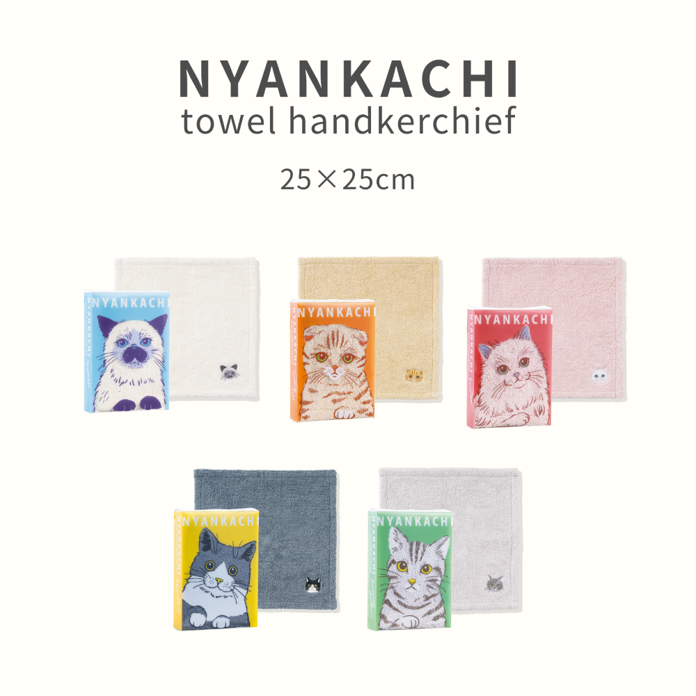 �ˤ�󤫤����ϥ󥫥�������