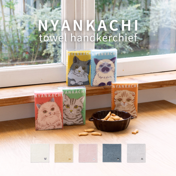 �ˤ�󤫤����ϥ󥫥�������