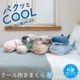 �ѥ��ä�COOL�������������ޤ��顡M������