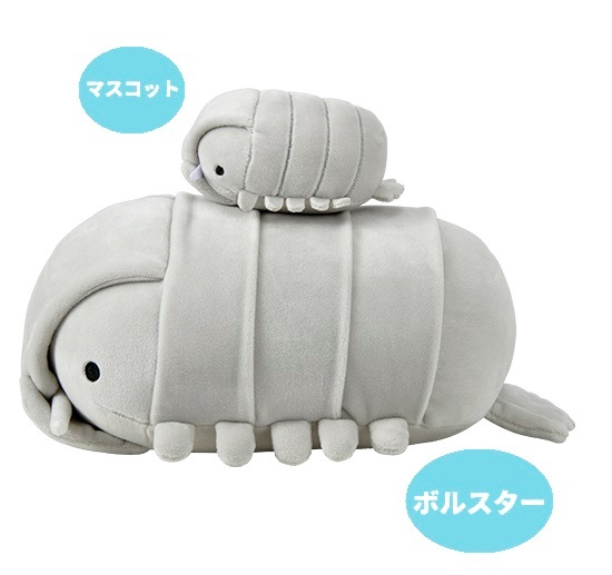 未使用　アンサルブル　スターズ　ふわふわクッション あんさんぶるスターズ！！ ふわふわクッション Switch 逆先夏目