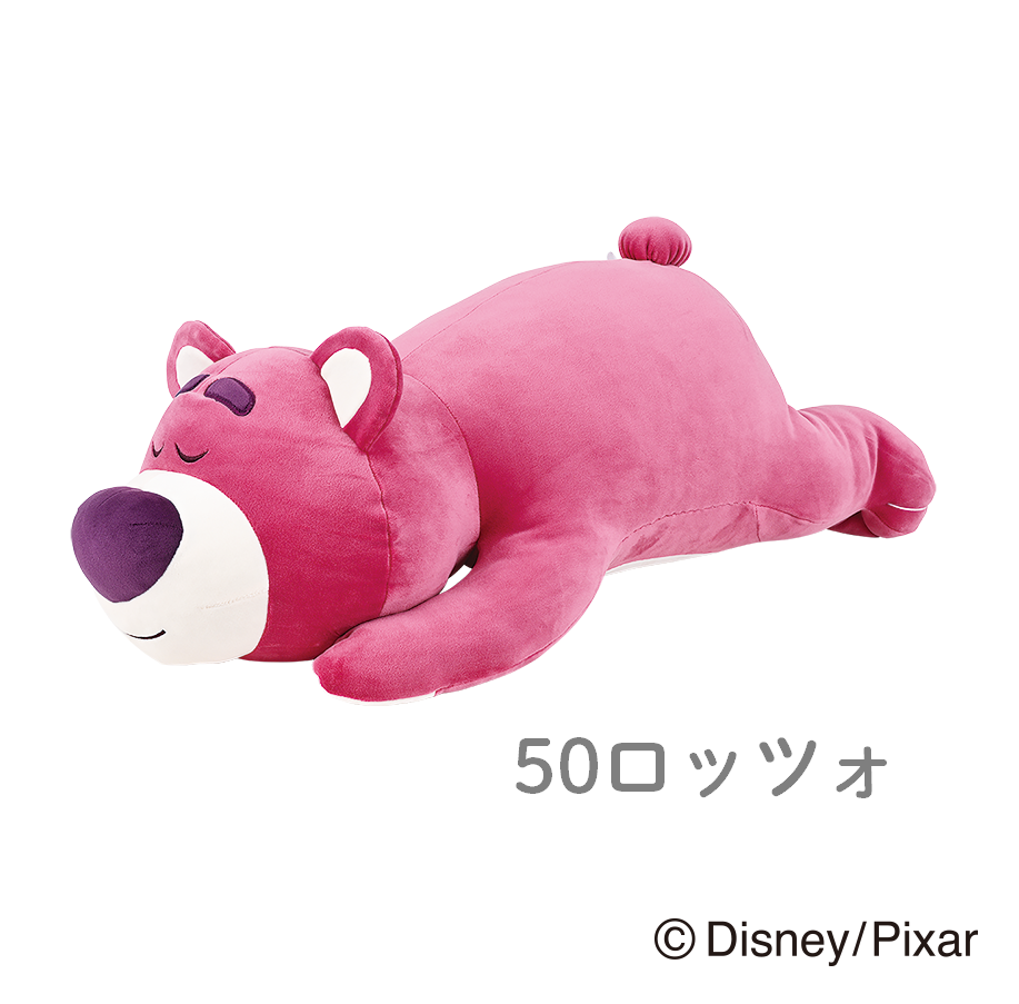ディズニーリゾートライン　抱き枕 ディズニー スティッチ 抱きまくら(M) ぬいぐるみ Disney