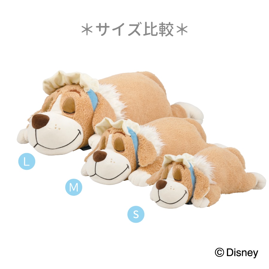 ディズニーコレクション モチハグ 抱きまくらMサイズ