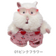 �Ϥ�ˤ����夻�ؤ����åȡ��ᥬ�͡������ڥåȡ����ͽ�����䡦8����ܽв�ͽ���