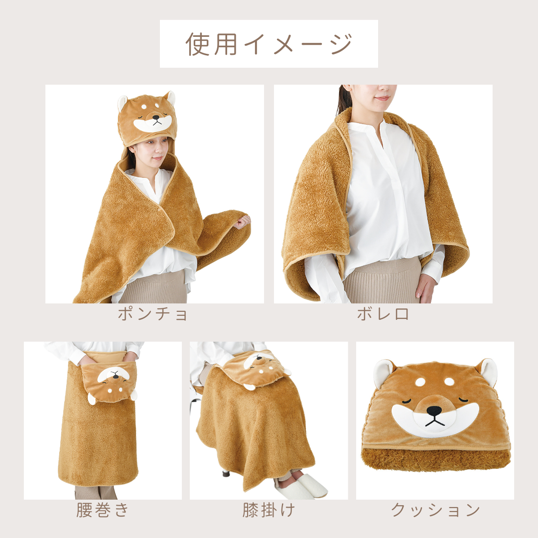 大人のカラダ改善計画 極厚ブランケット ケープ型 小 ブラウン 大人のカラダ改善計画 極厚ブランケット ケープ型 小 ブラウン 【公式