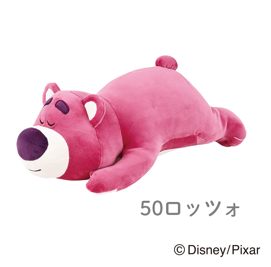 ディズニーコレクション モチハグ 抱きまくらSサイズ