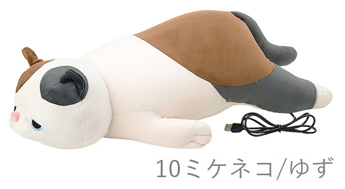 うさぎのぶるぶるマッサージクッション