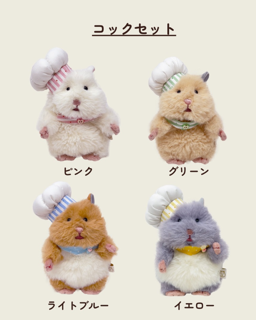 はむにぎり｜お着替えセット｜コック帽＆スカーフ