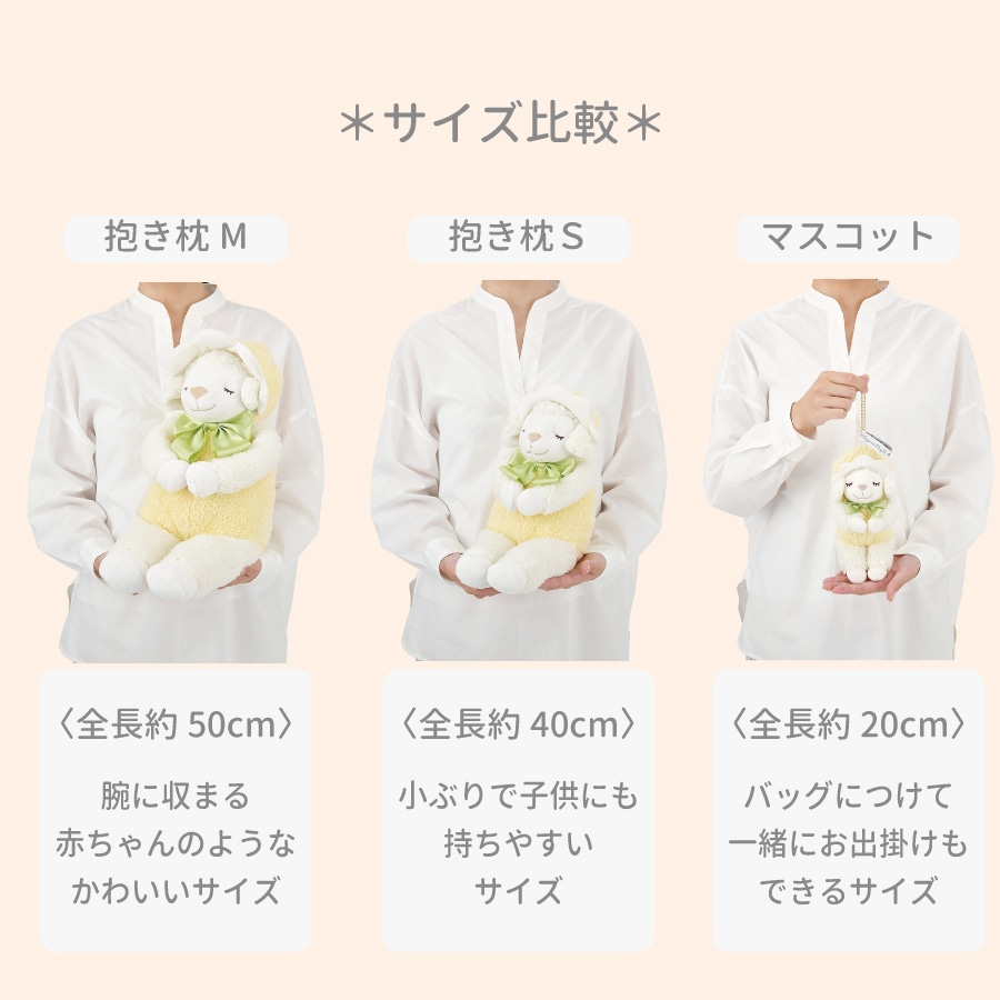 りぶはあと ひつじのメイプル フラワーブーケ メイプル 抱きまくら ６種セット Amazon｜りぶはあと 抱き枕 フラワーブーケメイプル ひつじの