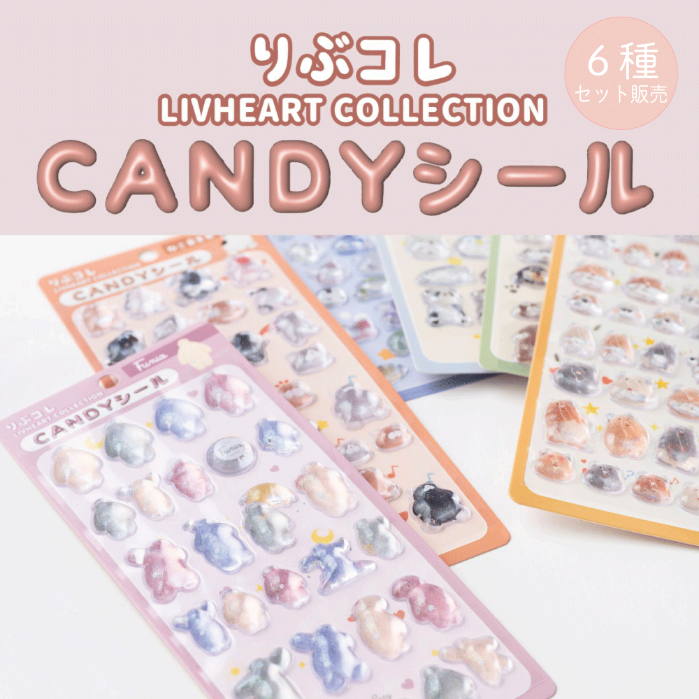 ��֥��졡CANDY�����롡6�異�����ȥ��å�