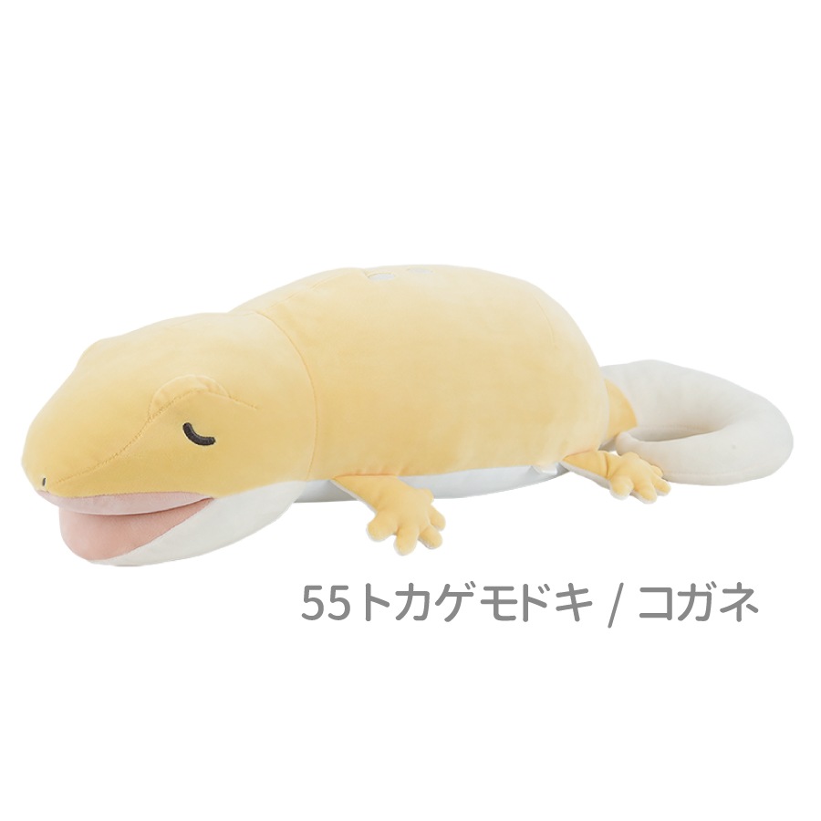 プレミアムねむねむアニマルズ｜かむかむズ｜クール抱きまくら