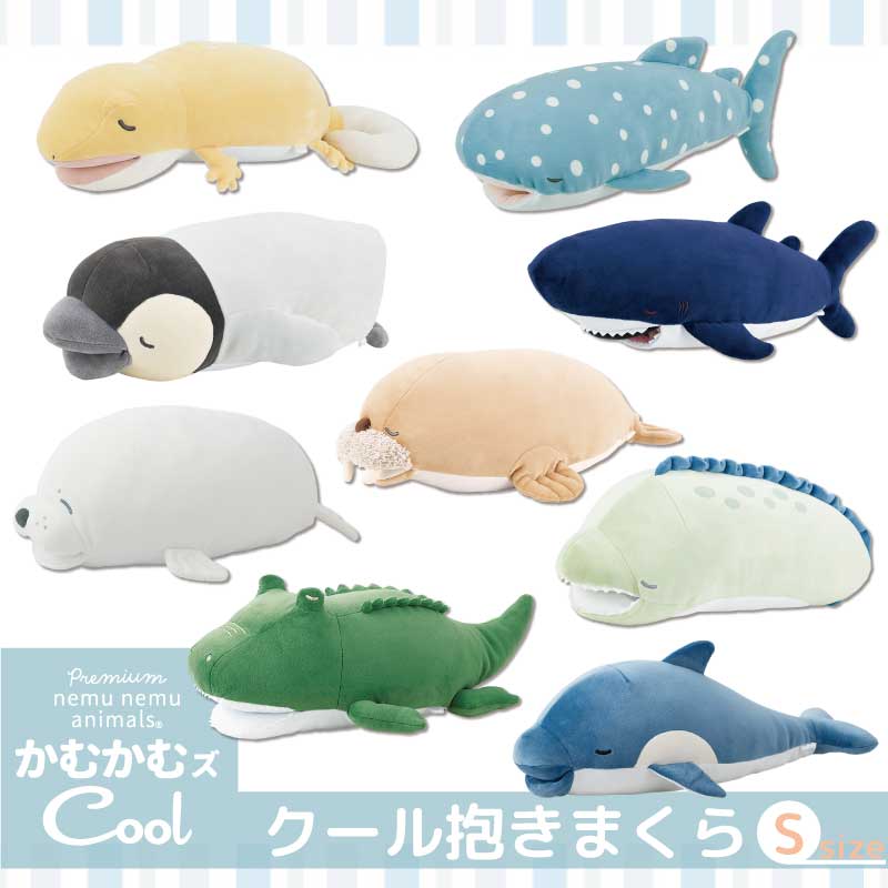 きむね様 プレミアムねむねむアニマルズ｜抱きまくら｜Lサイズ