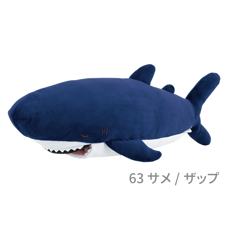 プレミアムねむねむアニマルズ｜かむかむズ｜クール抱きまくら