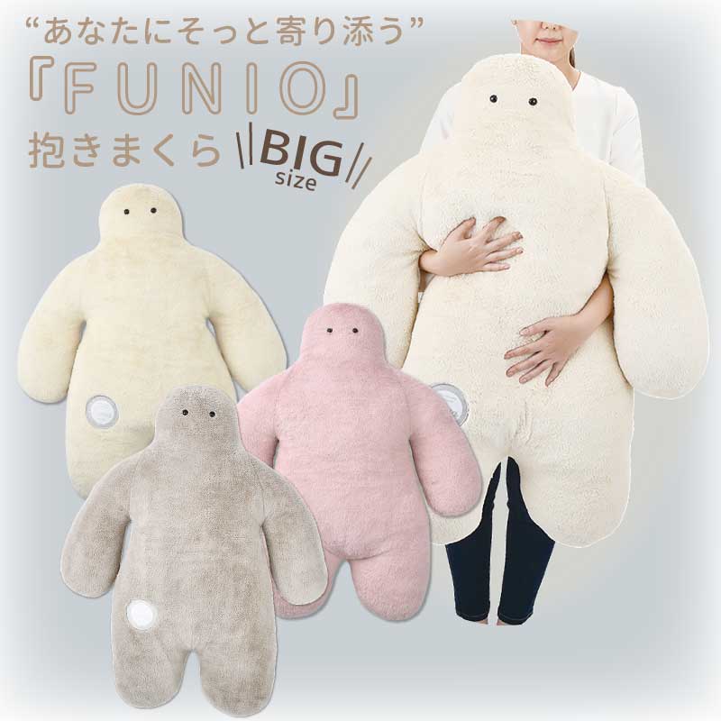 �ե˥��������ޤ���BIG������
