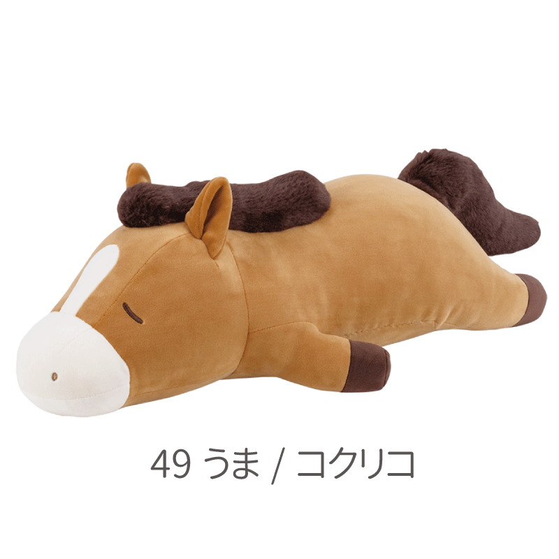 ねむ様 プレミアムねむねむアニマルズ｜抱きまくら｜Lサイズ