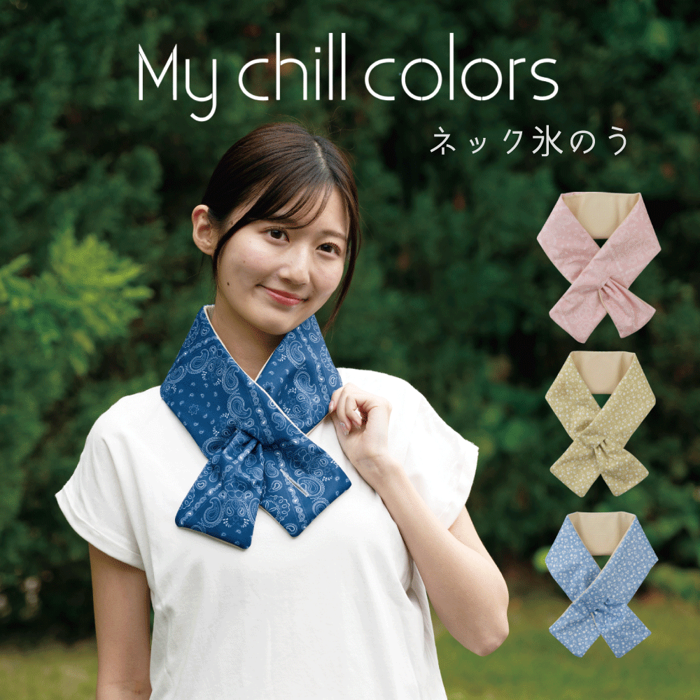 �ޥ����륫�顼���ͥå�ɹ�Τ�