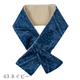 �ޥ����륫�顼���ͥå�ɹ�Τ�