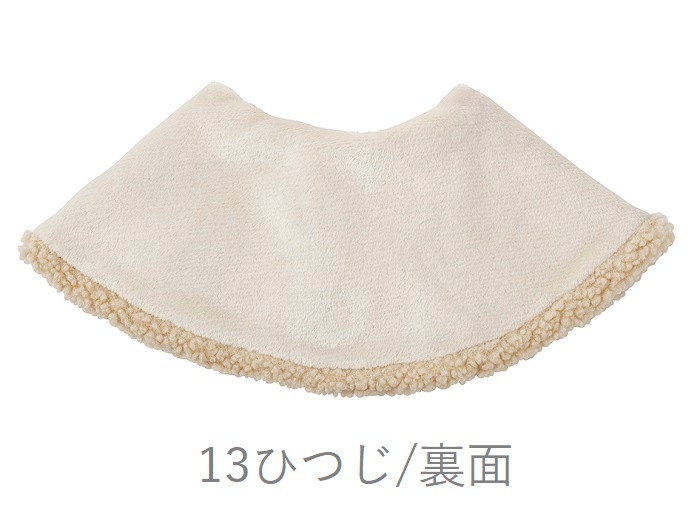 ���ˤ���ߡ��ͥå��������ޡ���sale��