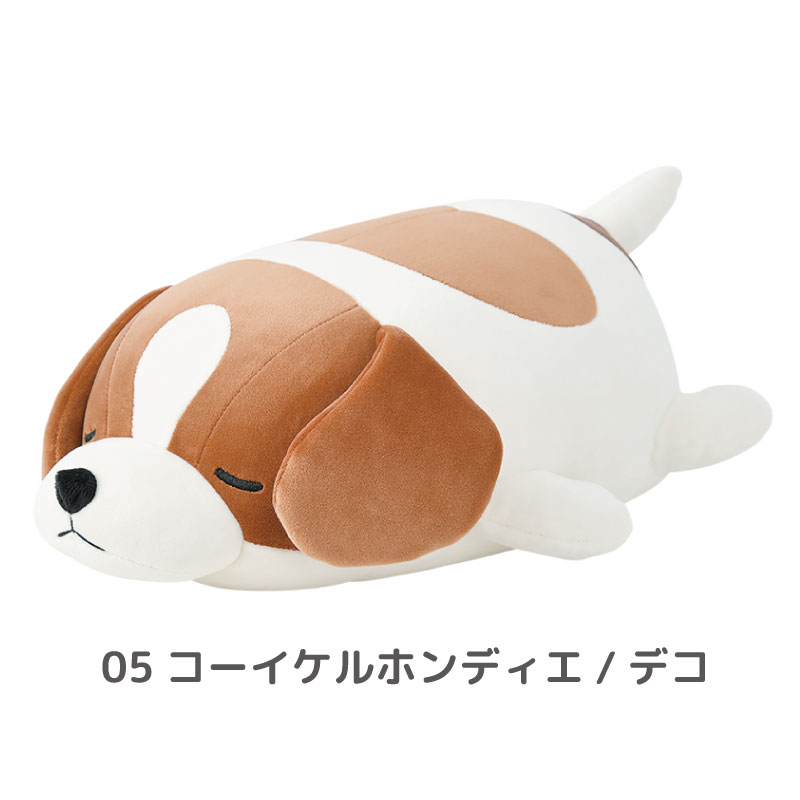 マシュマロアニマル｜ボルスタークッション