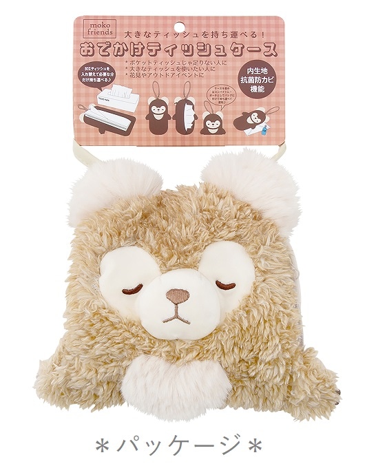 モコフレンズ ティッシュケース《sale》