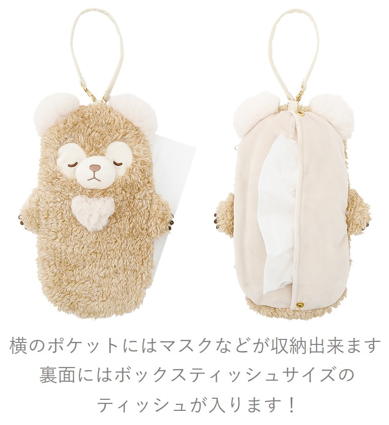 モコフレンズ ティッシュケース《sale》