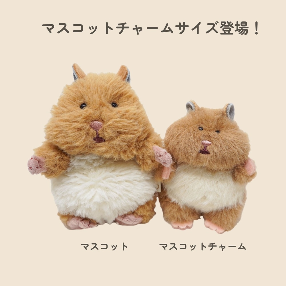 はむにぎり｜マスコットチャーム