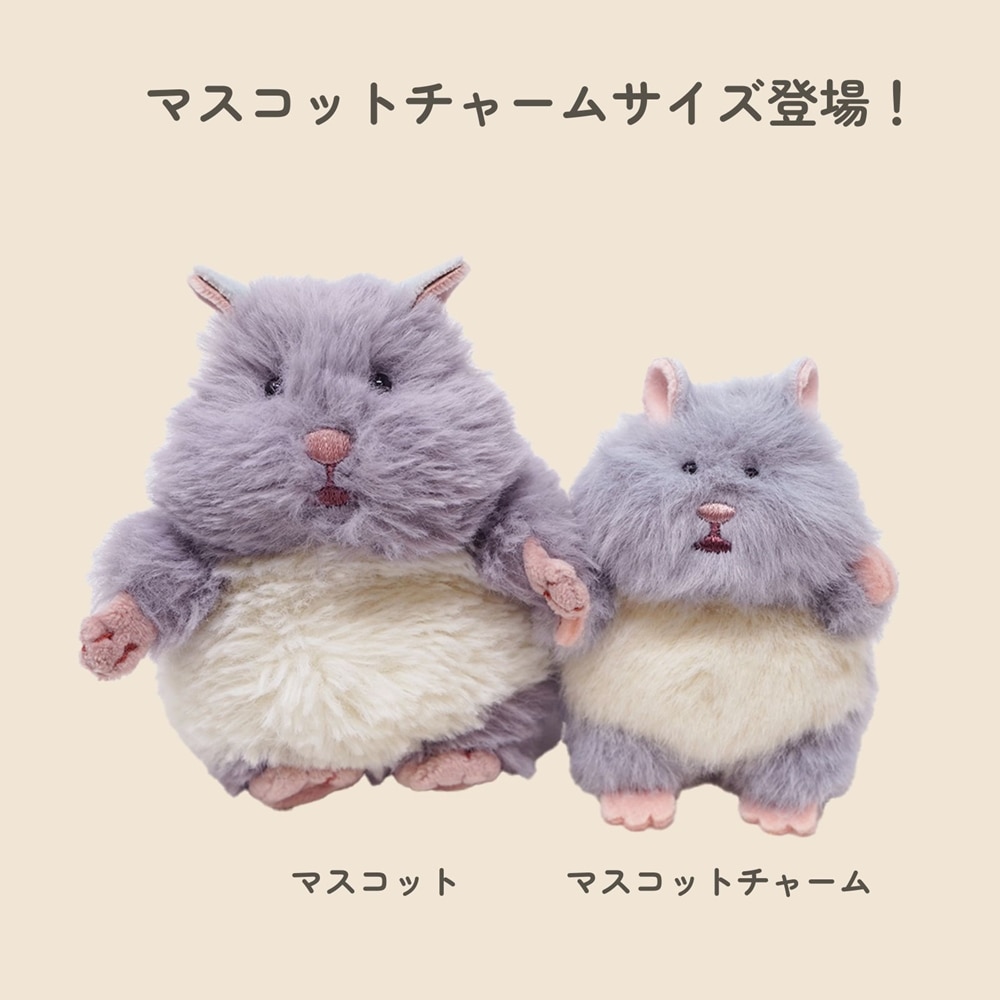 はむにぎり｜マスコットチャーム